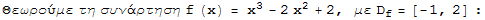 &Theta;&epsilon;&omega;&rho;&omicron;ύ&mu;&epsilon; &tau;&eta; &sigma;&upsilon;&nu;ά&rho;&tau;&eta;&sigma;&eta; f (x) = x^3 - 2x^2 + 2, &mu;&epsilon; D_f =[-1, 2] :